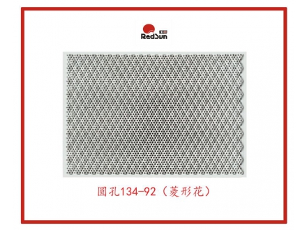 134-92-多孔陶瓷板-烧烤炉用-菱形花-圆孔