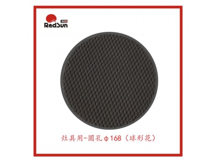 φ168-多孔陶瓷板-灶具用-球形花-圆孔