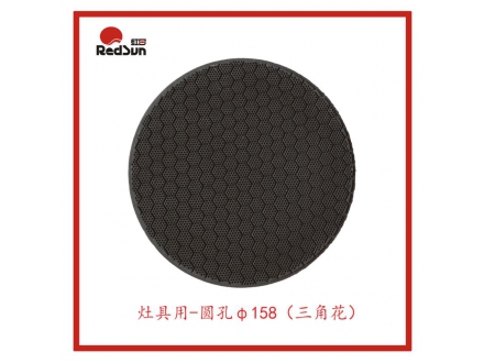 φ158-多孔陶瓷板-灶具用-三角花-圆孔
